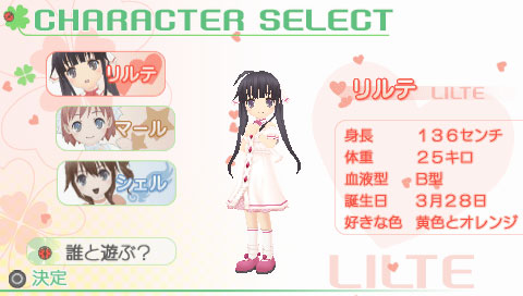 PSP (PW)Project Witch プロジェクトウィッチ 通常版[ガンホー