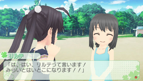 PSP (PW)Project Witch プロジェクトウィッチ 通常版[ガンホー