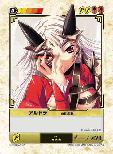 クイーンズブレイド・ザ・デュエル神の威光編Queens Blade The