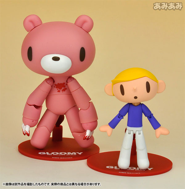 リボルテックヤマグチ No.073 いたずらぐまのグルーミー グルーミー（再販）[海洋堂]