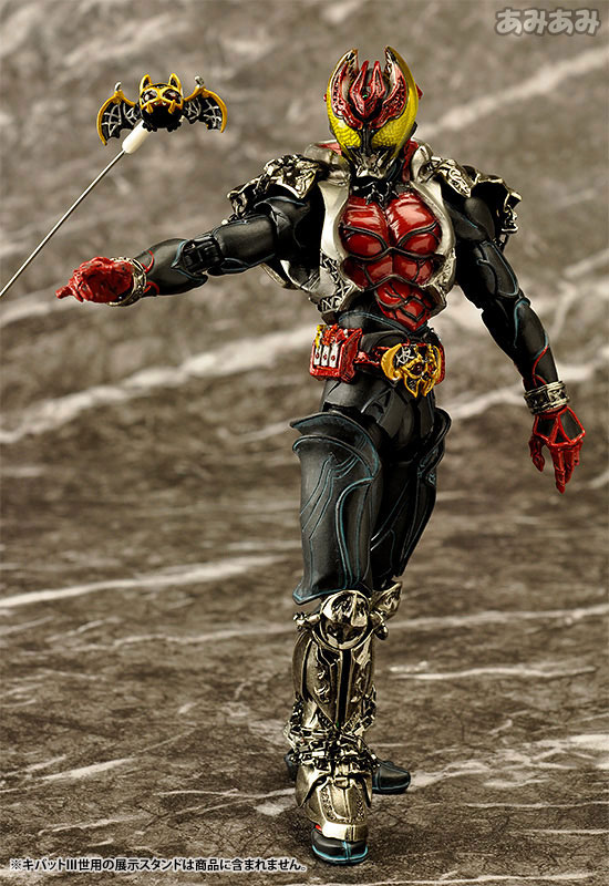 初回特典付き】S.I.C. VOL.50 仮面ライダーキバ