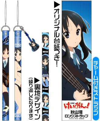けいおん！グッズセット Amazon.co.jp: けいおんグッズセットセット : Home & Kitchen