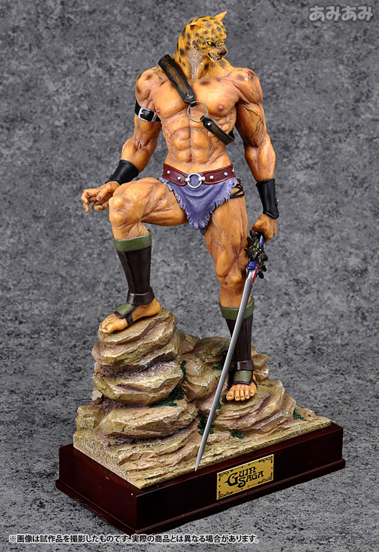 グイン・サーガ グイン 完成品フィギュア[アルファマックス