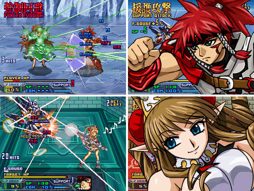 NDS 無限のフロンティアEXCEED スーパーロボット大戦OGサーガ