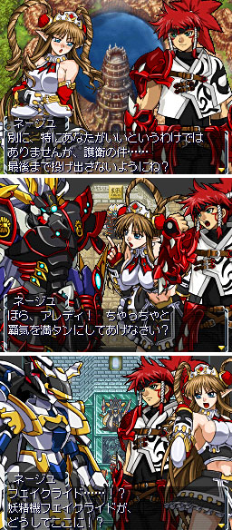 NDS 無限のフロンティアEXCEED スーパーロボット大戦OGサーガ