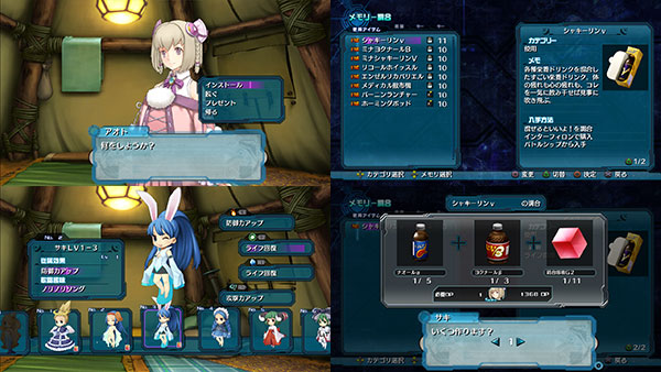 TVG-PS3-0483_09.jpg