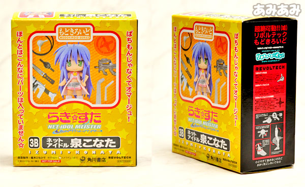 PSP 【予約特典 もどきろいど 泉こなた付き】らき☆すた ネット