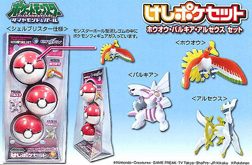 アルセウス ポケモン けしポケ 中古 Nintendo Pokemon ゲオ公式