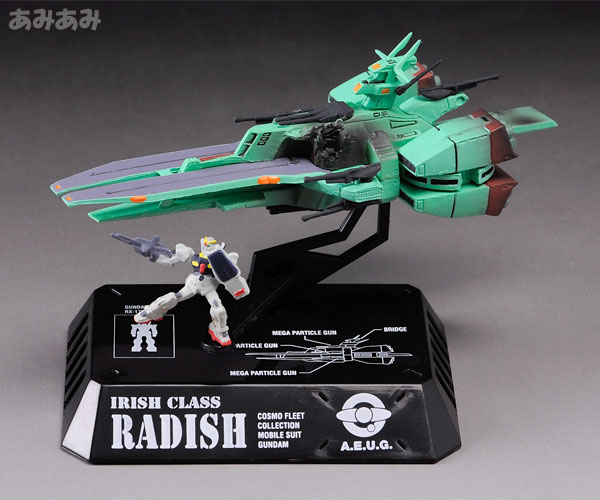 旧版】コスモフリートコレクション 機動戦士ガンダム ACT3 -機動戦士Z