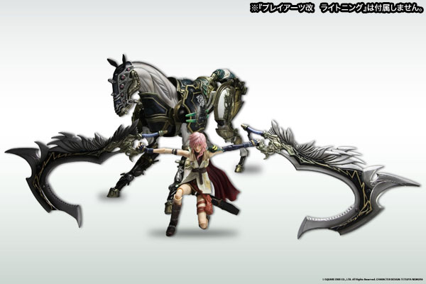 ファイナルファンタジーXIII(13) プレイアーツ改 オーディン