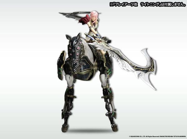 ファイナルファンタジーXIII(13) プレイアーツ改 オーディン