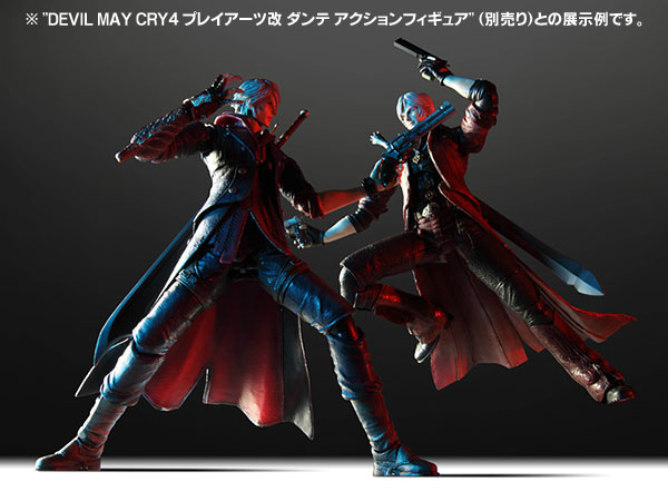 DEVIL MAY CRY4（デビルメイクライ4）プレイアーツ改 ネロ アクションフィギュア