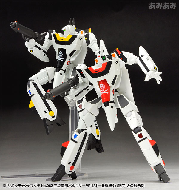 リボルテックヤマグチ No.083 三段変形バルキリー VF-1S 〈ロイ