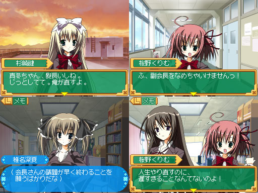NDS 生徒会の一存 -DSする生徒会- 通常版[角川書店]《在庫切れ》