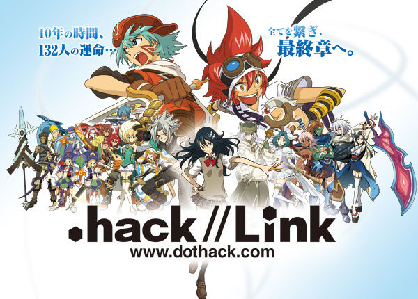 あみあみ限定特典】PSP .hack//Link（ドットハック リンク） 絶対包囲