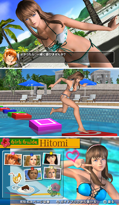 あみあみ限定特典】PSP DEAD OR ALIVE Paradise（デッド オア アライブ