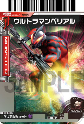 Wii 大怪獣バトル ウルトラコロシアムDX ウルトラ戦士大集結