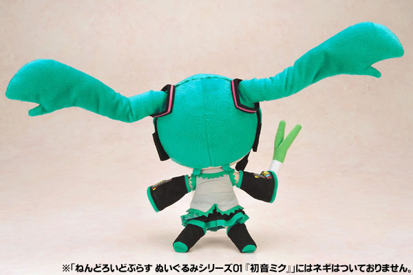 ねんどろいどぷらす ぬいぐるみシリーズ01 キャラクター