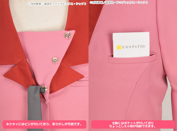 化物語 私立直江津高校 女子 制服 ジャケットセット/レディース