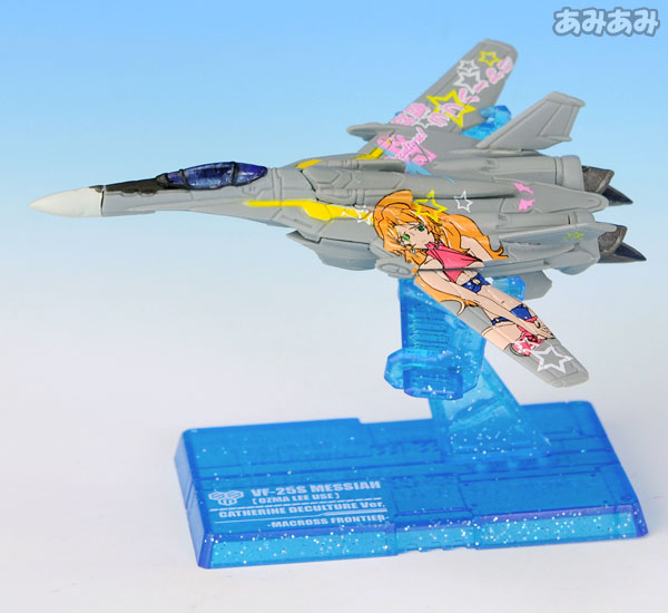 1/250 マクロスファイターコレクション Vol.3 -DX 強化パック 