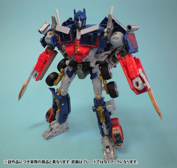 トランスフォーマー ムービー AA-01 バトルブレード オプティマス 