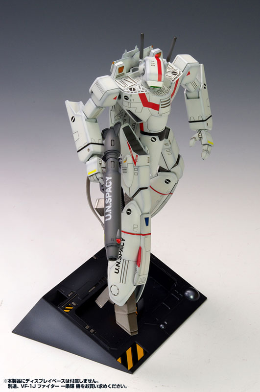 超時空要塞マクロス 1/100 VF-1J バルキリー バトロイド 一条輝 機
