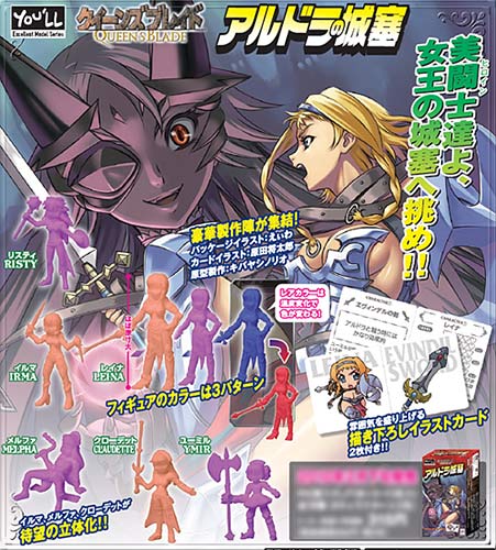 クイーンズブレイド アルドラの城塞 未開封　セット フィギュア カード メガハウス クイーンズブレイド アルドラの城塞 レアカラー 感温