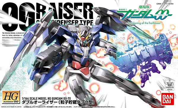 TOY-GDM-1292_03.jpg