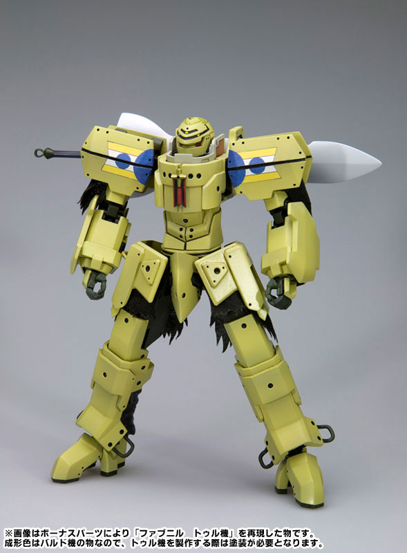 T*T様 プラモデル　ブレイクブレイド　ファブニル　バルド専用機　コトブキヤ コトブキヤ ブレイク ブレイド 1/60 ファブニル｜ホビーの総合