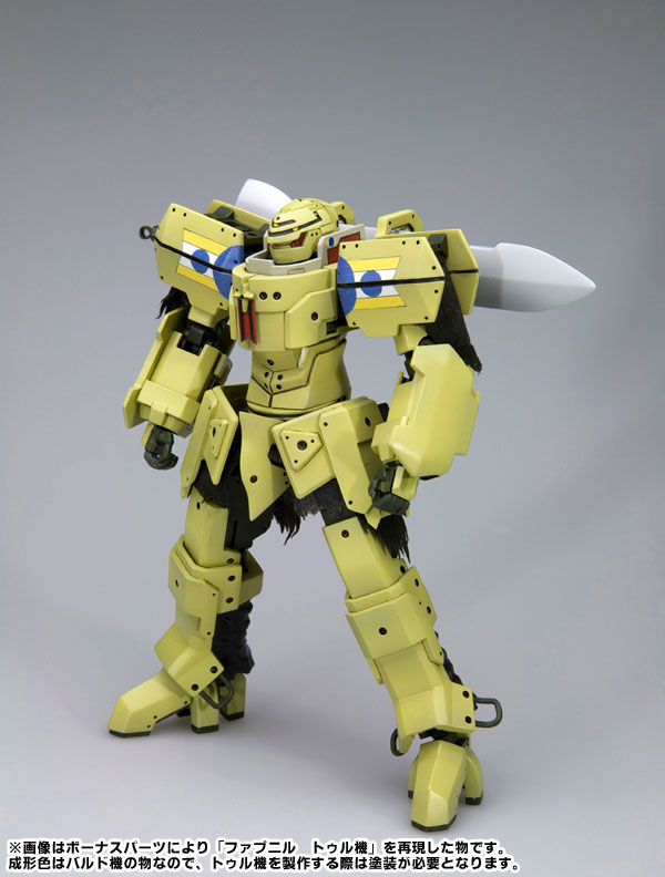 T*T様 プラモデル　ブレイクブレイド　ファブニル　バルド専用機　コトブキヤ ブレイク ブレイド ファブニル バルド機 プラスチックキット