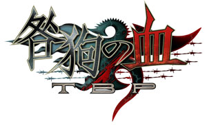 PSP 咎狗の血 True Blood Portable 通常版[角川書店]《在庫切れ》