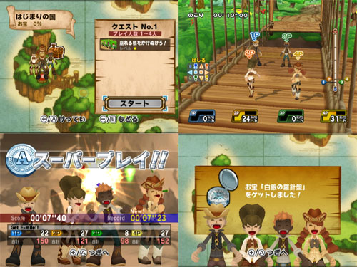 みんなで冒険!ファミリートレーナー (マット同梱版) - Wii Amazon | みんなで冒険!ファミリートレーナー (ソフト単品版