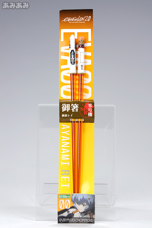 エヴァンゲリオン　エントリープラグチョップスティック　KOTOBUKIYA 御箸 エントリープラグチョップスティック｜ヱヴァンゲリヲン新劇場版