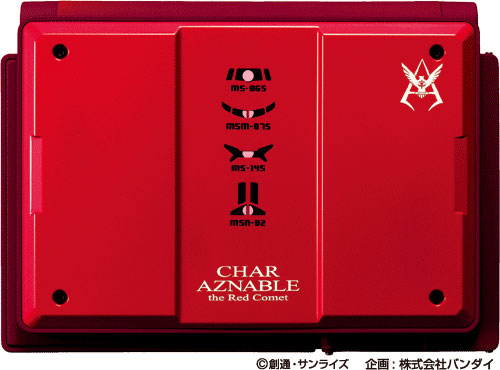 ポメラ シャア・アズナブル モデル 機動戦士ガンダム コラボレーション デジタルメモ ポメラ シャア・アズナブル モデル 機動戦士ガンダム