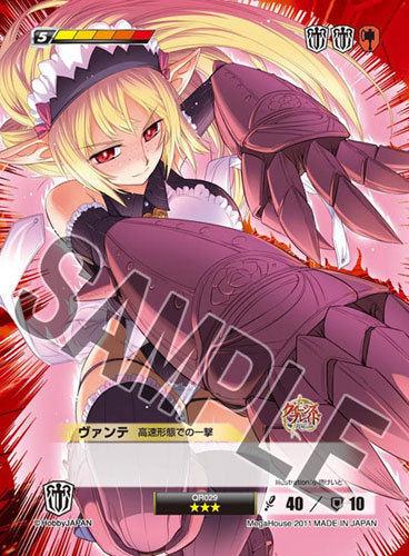 クイーンズブレイド　ザ・デュエル　シギィ　聖なるポーズ　デュエルシステム デュエルシステムTCG 叛乱の騎士姫アンネロッテ スターター BOX