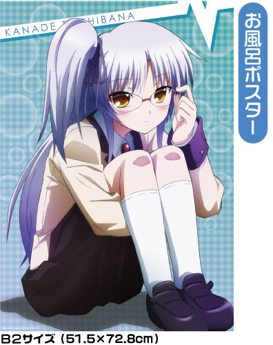 Angel Beats！（エンジェルビーツ） 天使ちゃんマジ天使！セット GEE！限定[コスパ]《在庫切れ》