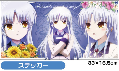 Angel Beats!(エンジェルビーツ) 天使ちゃんマジ天使!セット Angel Beats!(エンジェルビーツ) 天使ちゃんマジ天使!セット