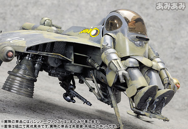 マシーネンクリーガー 3Qモデルシリーズ 1/20 ホルニッセ プラモデル 