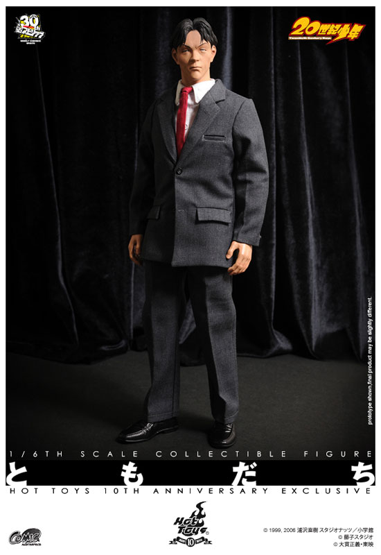 コミック・マスターピース 20世紀少年 ともだち 1/6スケールフィギュア