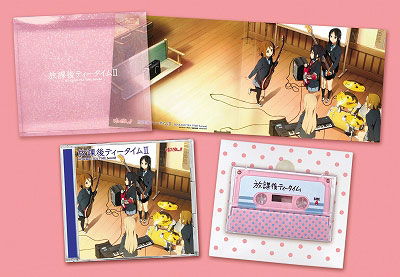 CD けいおん！ 放課後ティータイムII 初回限定盤 カセット＋豪華外箱