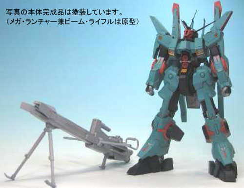 B-CLUB AMX-014 ドーベン・ウルフ 1/144 レジンキャストキット 1/144 レジンキャストキット AMX-014 ドーベン・ウルフ Bクラブ