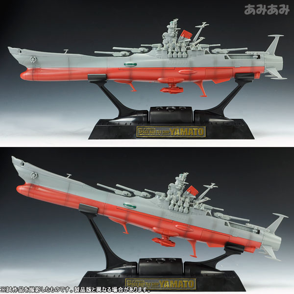 超レア！超合金魂 GX-57「宇宙戦艦ヤマト 1/625」初回限定版（初回特典 ...