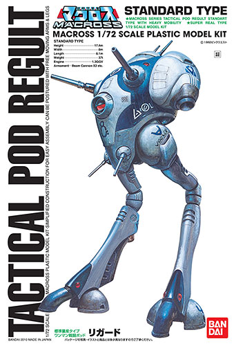 TOY-RBT-1280_01.jpg