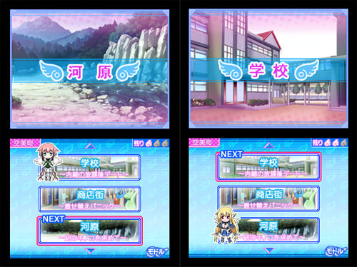 ニンテンドーDSソフト　そらのおとしもの フォルテ ドリーミー・シーズン[限定版] 駿河屋 -<中古>そらのおとしもの フォルテ ドリーミー・シーズン