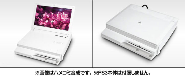 薄型PS3用 HD液晶モニター【ホワイト】[ホリ]《在庫切れ》