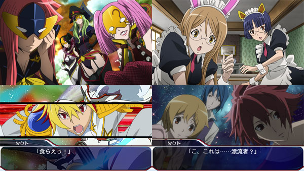 STAR D 輝きのタクト 銀河美少年伝説 - PSP Amazon | STAR DRIVER 輝きのタクト 銀河美少年伝説 - PSP