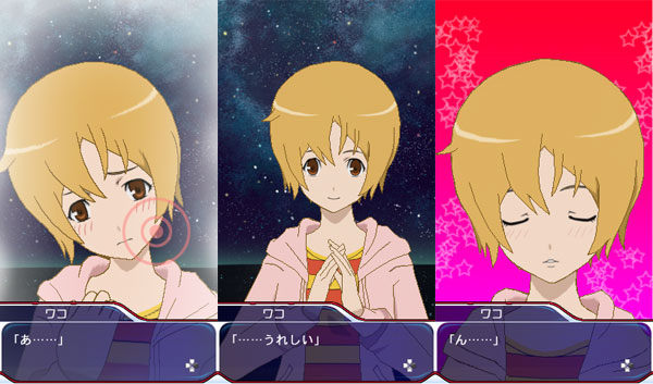 STAR DRIVER 輝きのタクト 銀河美少年伝説 - PSP 10010004582224494033_11_1.jpg