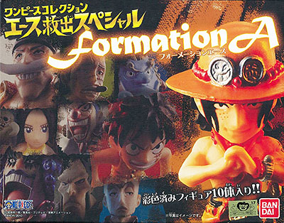 (未使用･未開封品)　ワンピース コレクション エース 救出 SP FORMATION A (食玩) tu1jdyt Amazon | ワンピース コレクション エース 救出 SP FORMATION A
