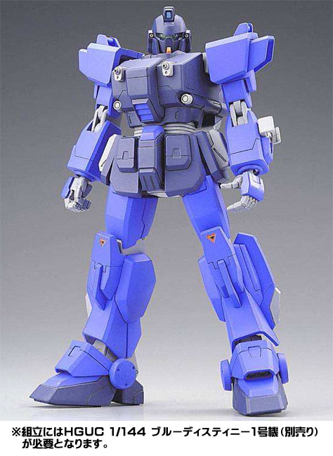 1/144 c.o.v.e.r.-kit HGUCブルーディスティニー用セット（再販）[B
