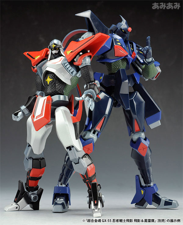 超合金魂 GX-56 零影&爆竜 忍者戦士飛影 超合金魂 GX-56 零影&爆竜 | 魂ウェブ